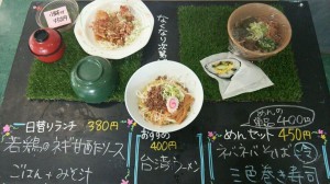 学食のメニュー